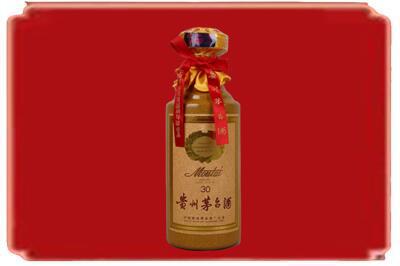 威远县烟酒回收30年份茅台酒.jpg