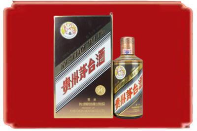 威远县烟酒回收彩釉茅台酒.jpg
