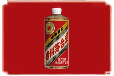 威远县烟酒回收五星茅台酒.jpg